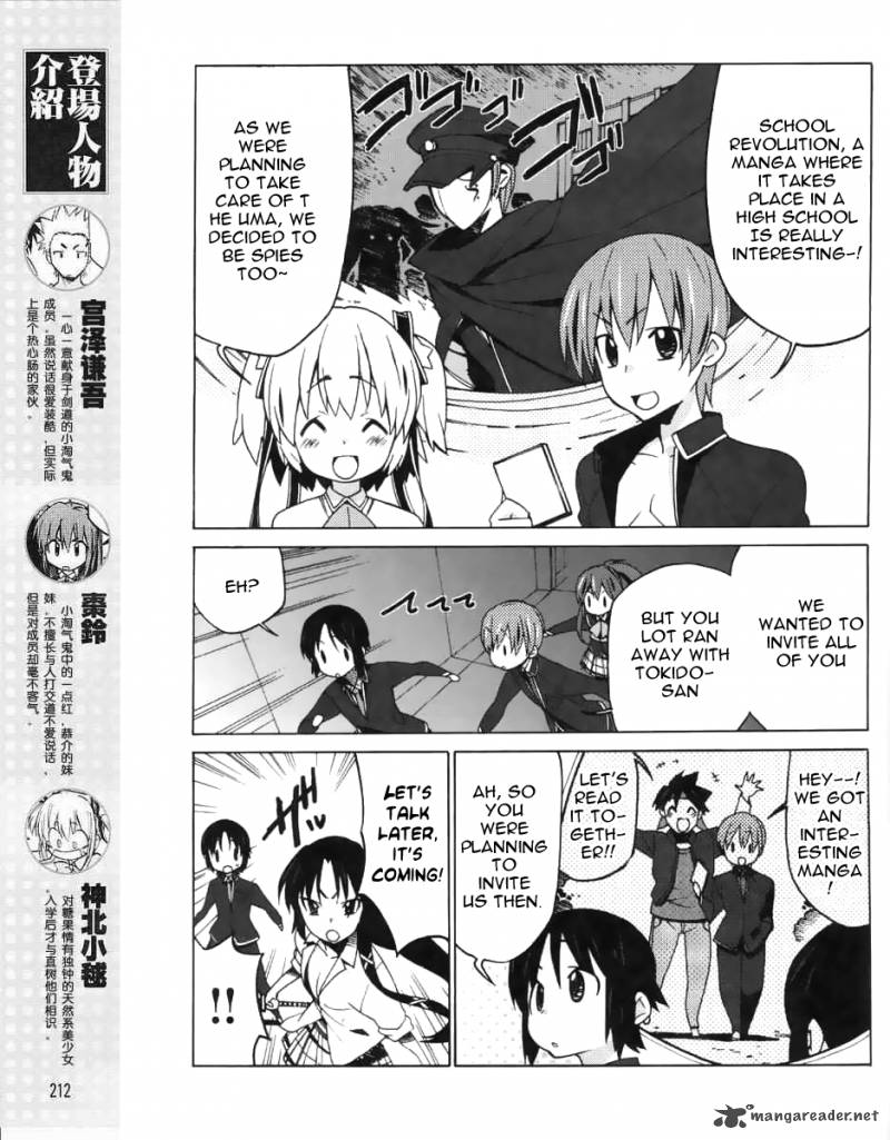 Little Busters Ex The 4 Koma Chapter 12 Page 5