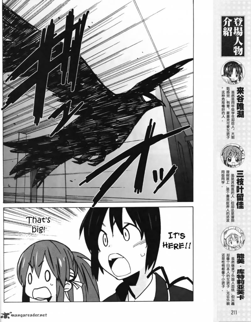 Little Busters Ex The 4 Koma Chapter 12 Page 6