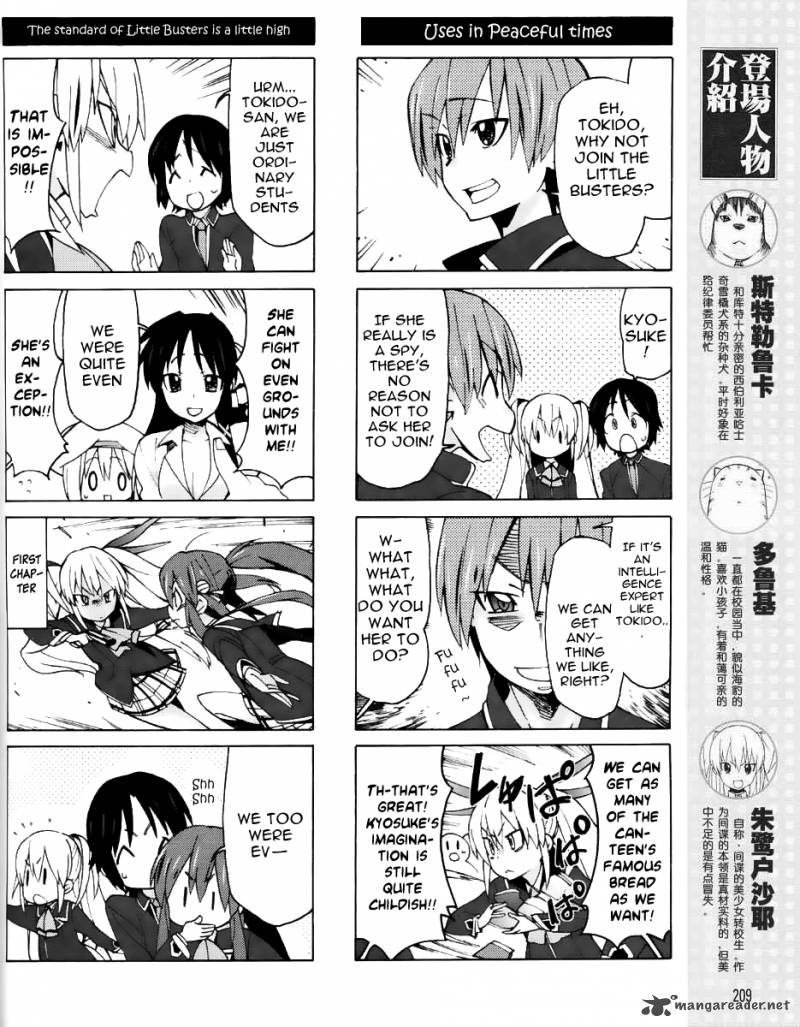 Little Busters Ex The 4 Koma Chapter 13 Page 6