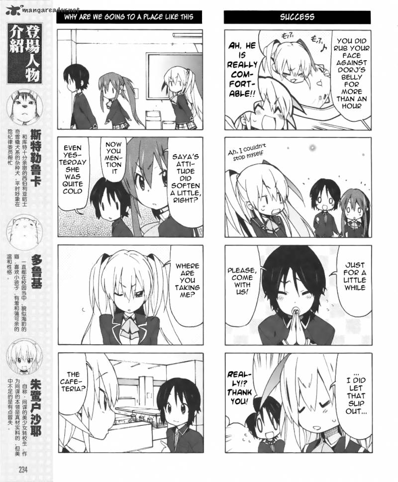 Little Busters Ex The 4 Koma Chapter 14 Page 7
