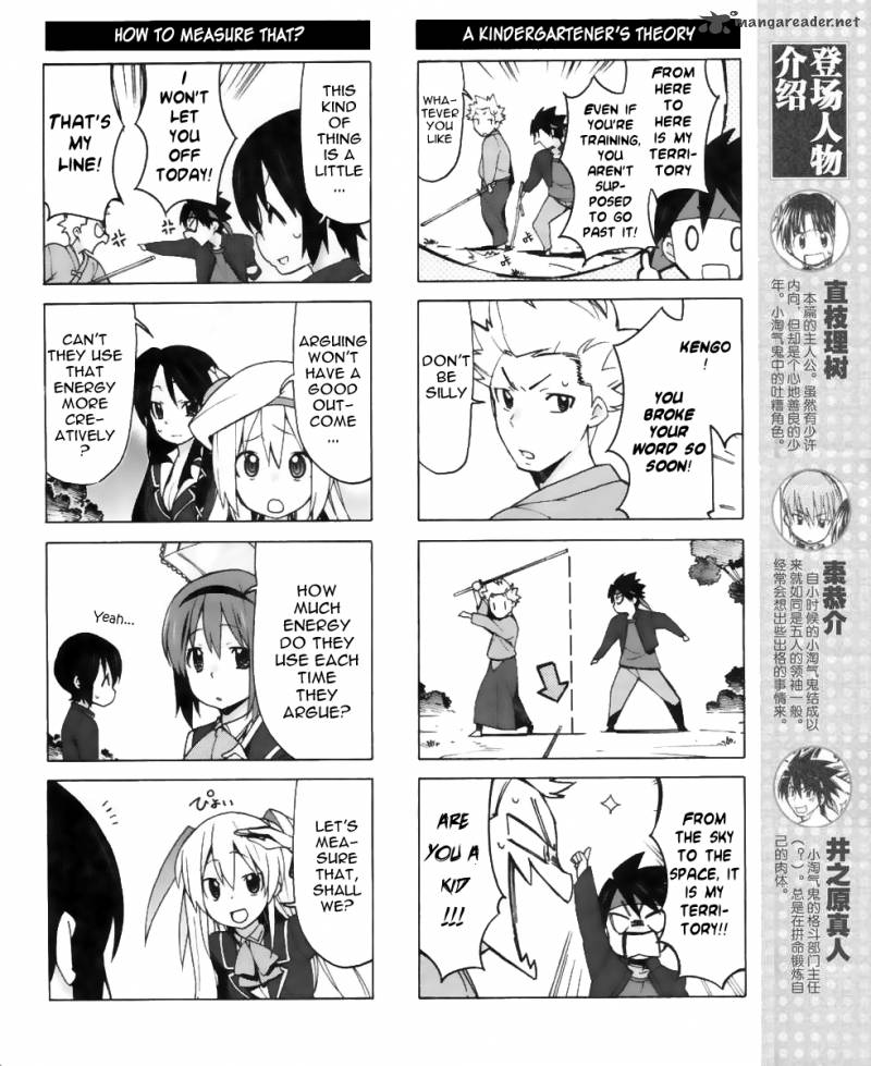Little Busters Ex The 4 Koma Chapter 15 Page 2