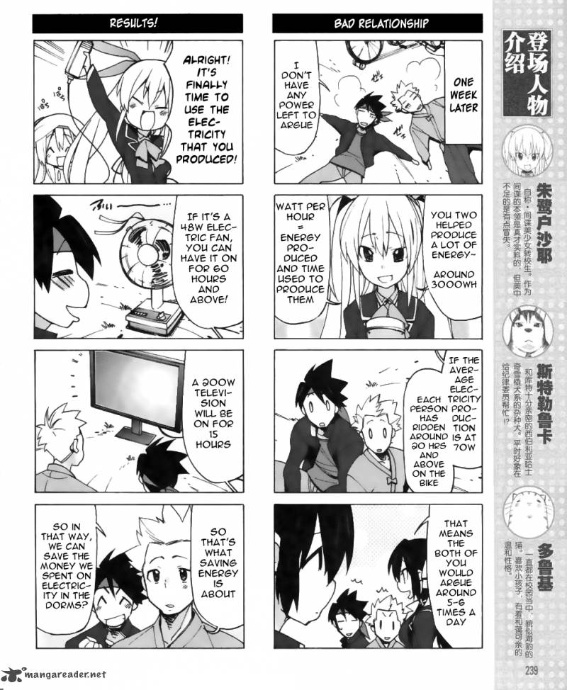 Little Busters Ex The 4 Koma Chapter 15 Page 6