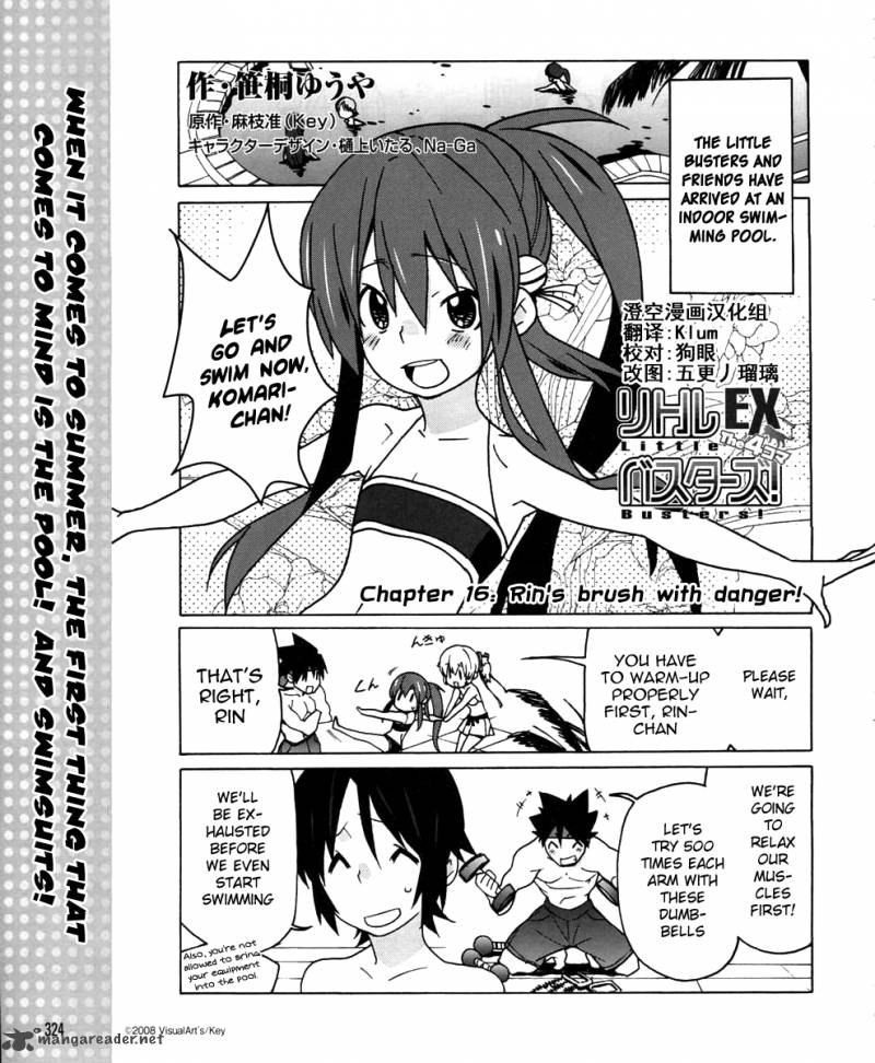 Little Busters Ex The 4 Koma Chapter 16 Page 1