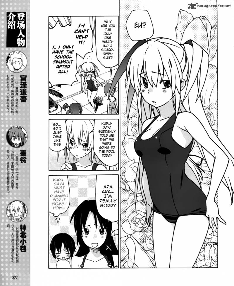 Little Busters Ex The 4 Koma Chapter 16 Page 3