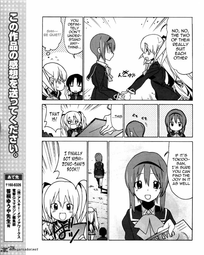Little Busters Ex The 4 Koma Chapter 3 Page 16