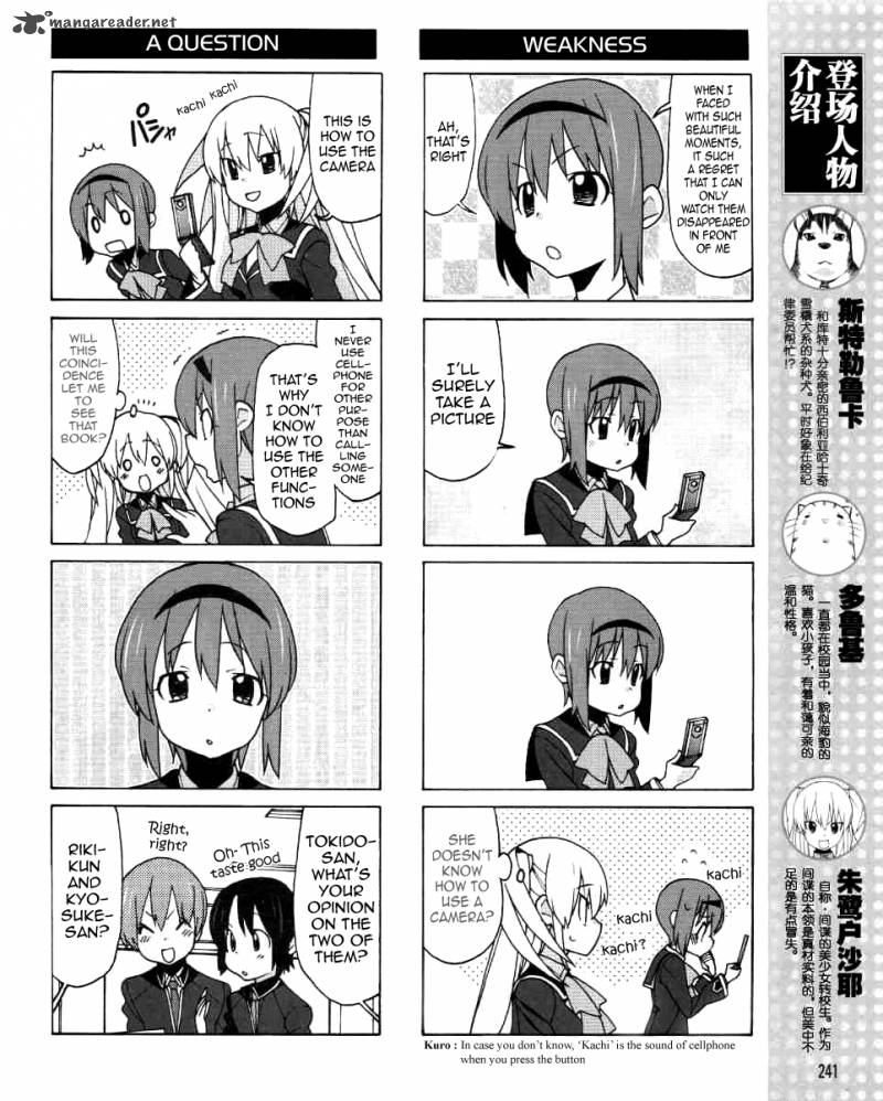 Little Busters Ex The 4 Koma Chapter 3 Page 9