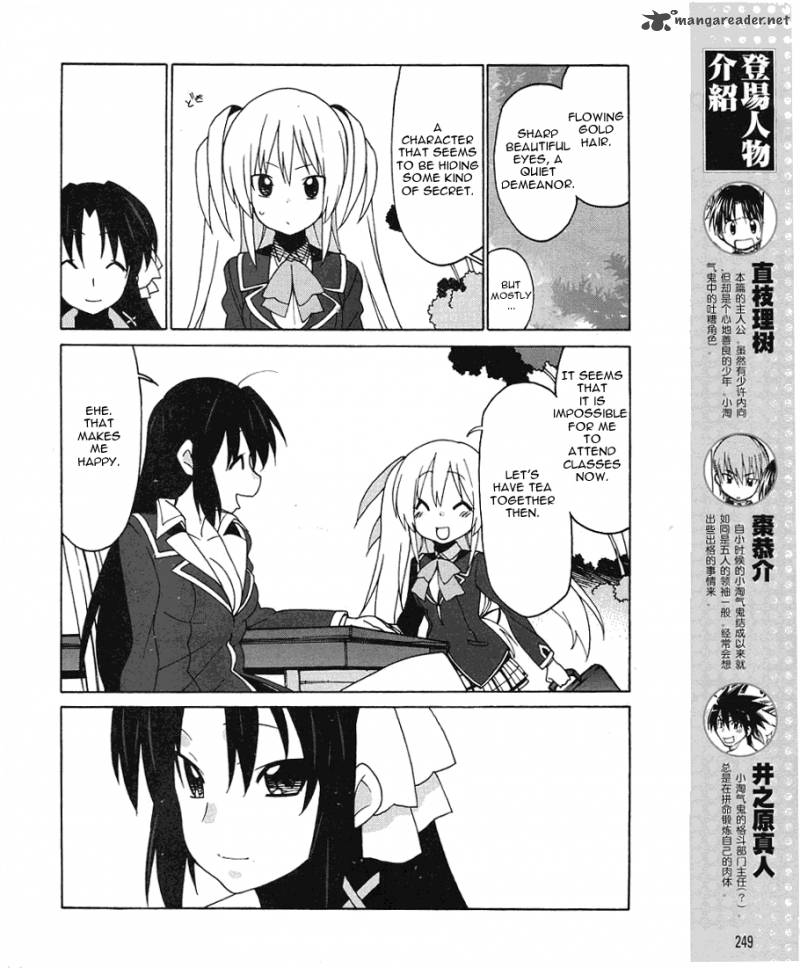 Little Busters Ex The 4 Koma Chapter 6 Page 5