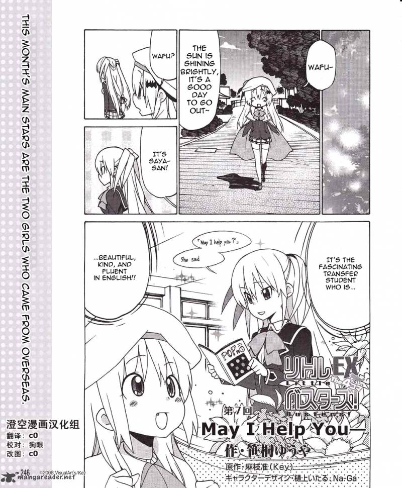 Little Busters Ex The 4 Koma Chapter 7 Page 1