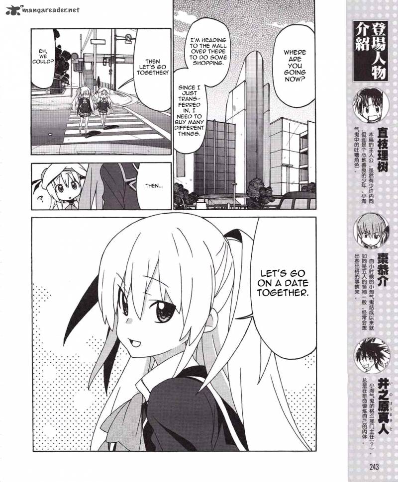 Little Busters Ex The 4 Koma Chapter 7 Page 4