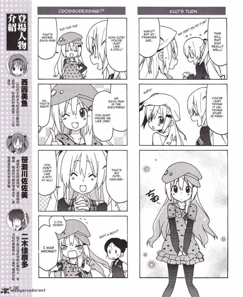 Little Busters Ex The 4 Koma Chapter 7 Page 7