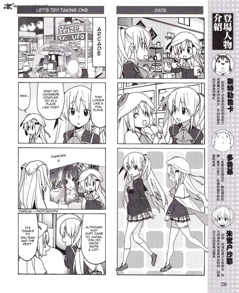 Little Busters Ex The 4 Koma Chapter 7 Page 8