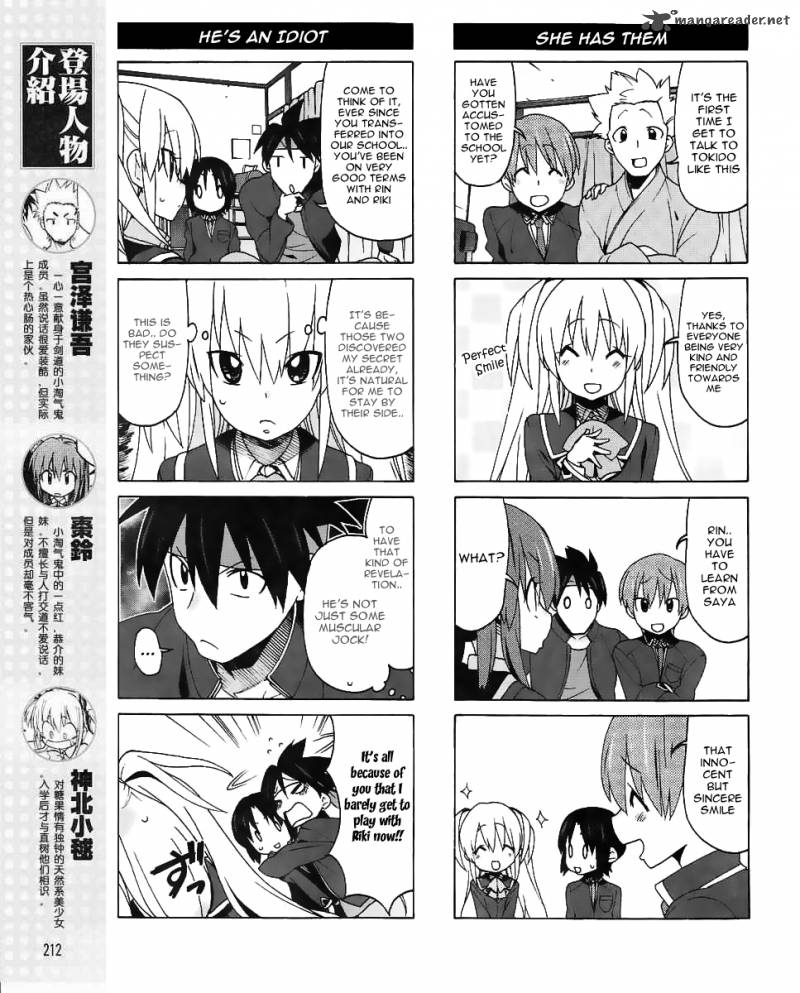 Little Busters Ex The 4 Koma Chapter 8 Page 7