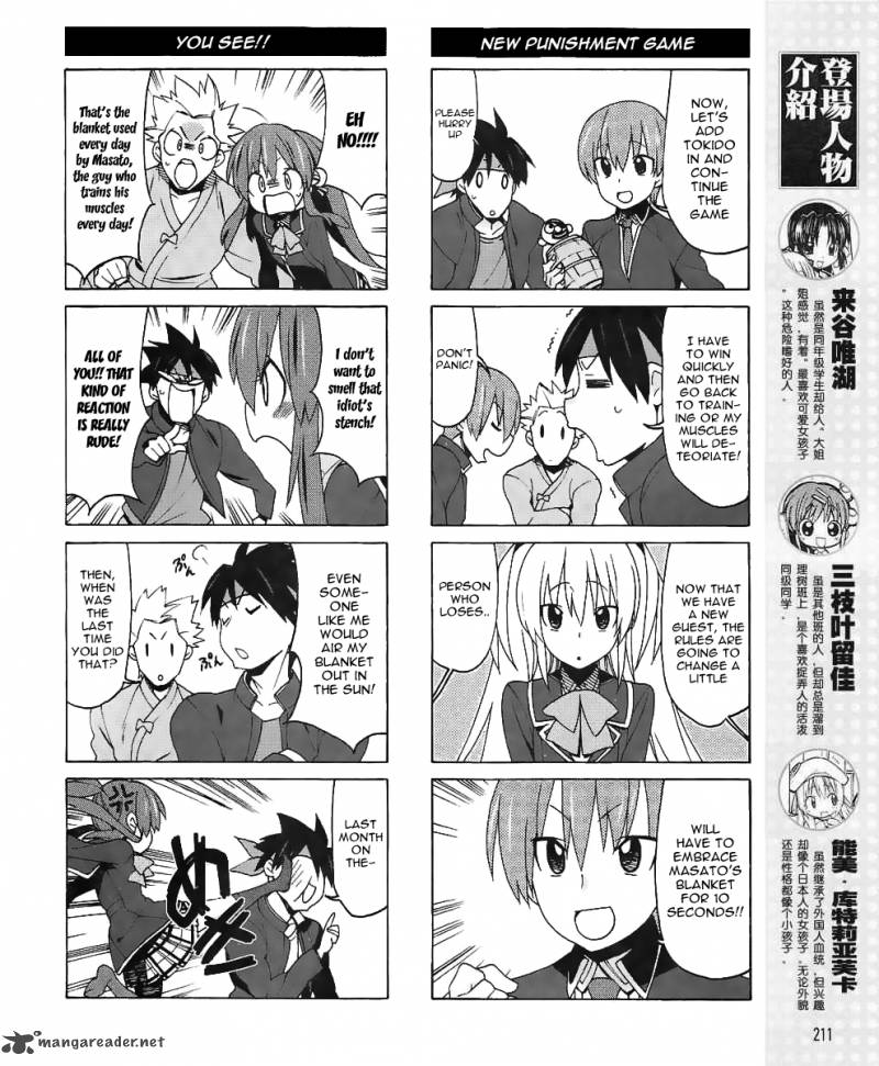 Little Busters Ex The 4 Koma Chapter 8 Page 8