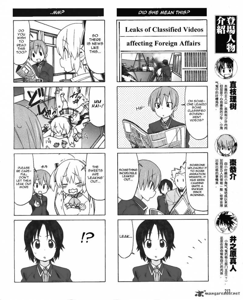 Little Busters Ex The 4 Koma Chapter 9 Page 4