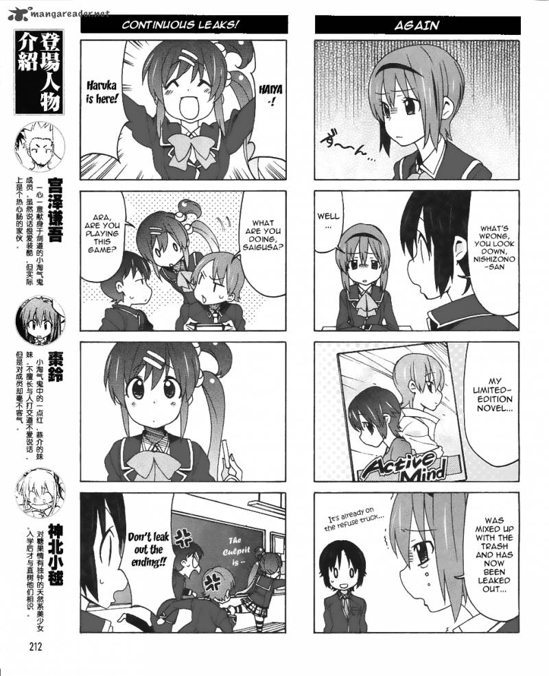 Little Busters Ex The 4 Koma Chapter 9 Page 5