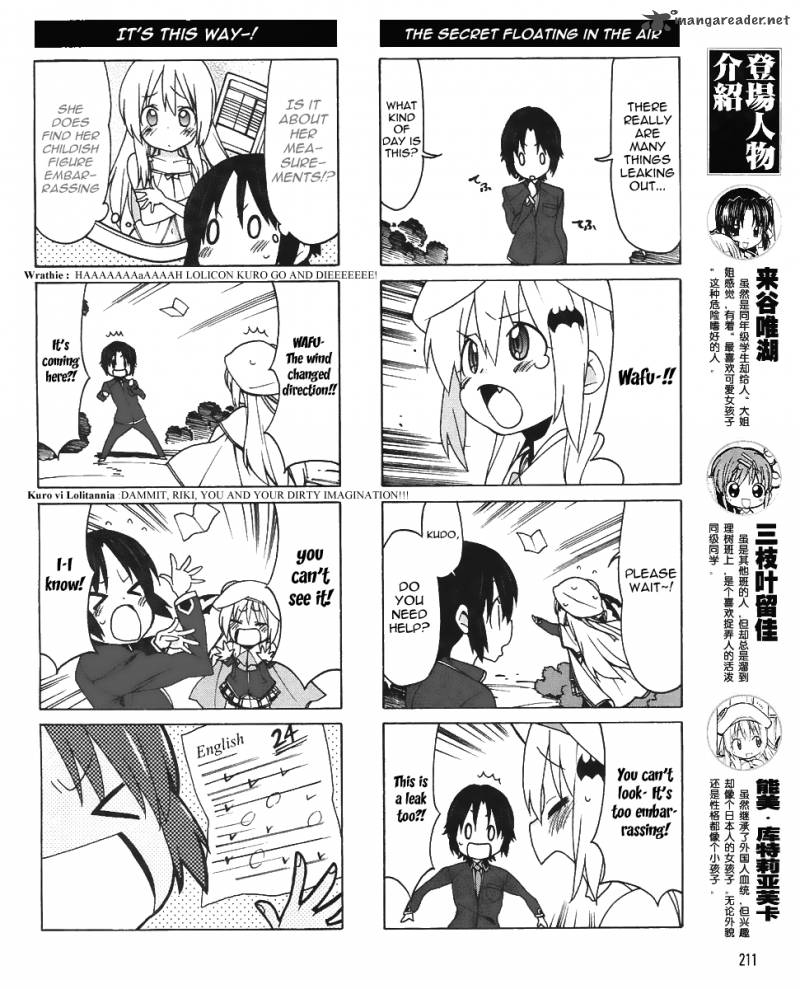 Little Busters Ex The 4 Koma Chapter 9 Page 6