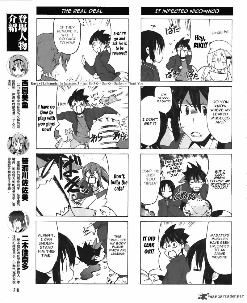 Little Busters Ex The 4 Koma Chapter 9 Page 7