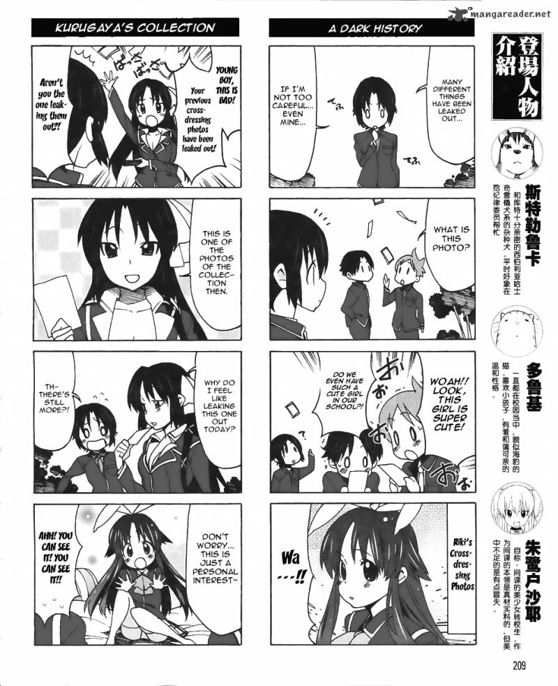 Little Busters Ex The 4 Koma Chapter 9 Page 8