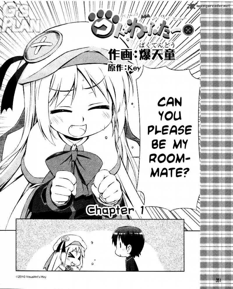 Little Busters Kud Wafter Chapter 1 Page 3