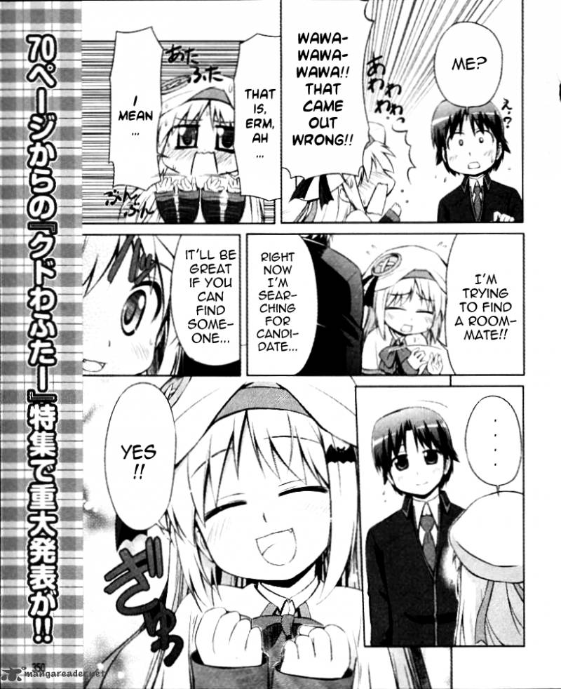 Little Busters Kud Wafter Chapter 1 Page 4