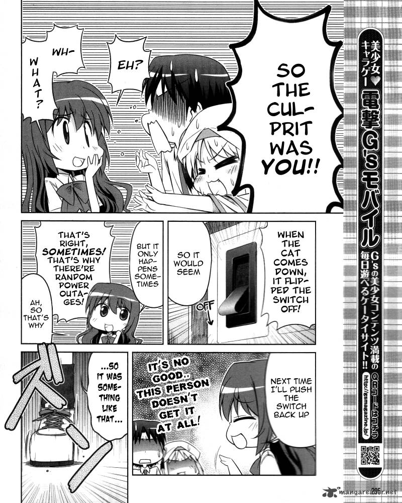 Little Busters Kud Wafter Chapter 10 Page 23