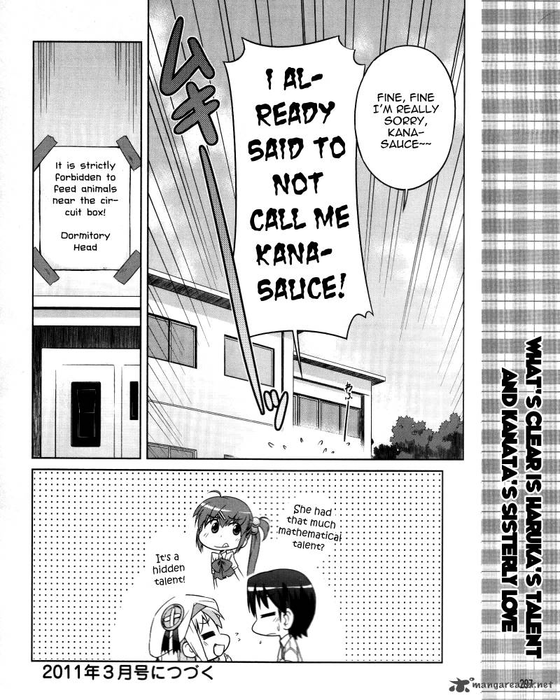 Little Busters Kud Wafter Chapter 10 Page 25