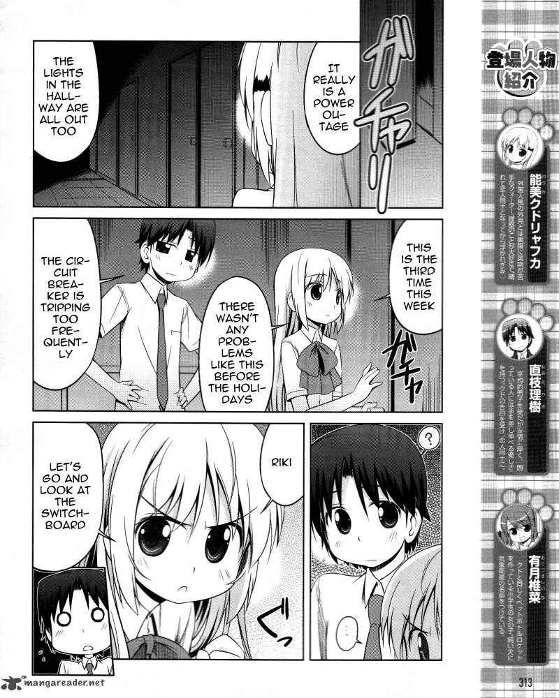 Little Busters Kud Wafter Chapter 10 Page 5