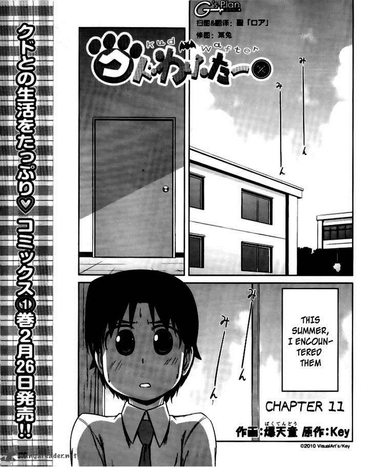 Little Busters Kud Wafter Chapter 11 Page 2