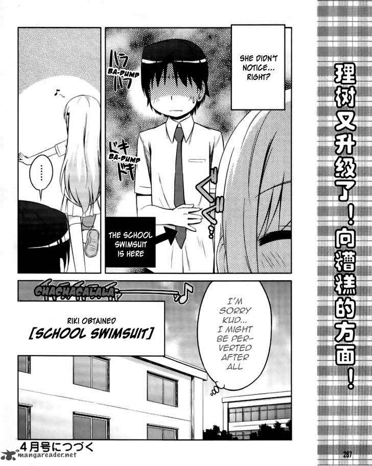 Little Busters Kud Wafter Chapter 11 Page 25