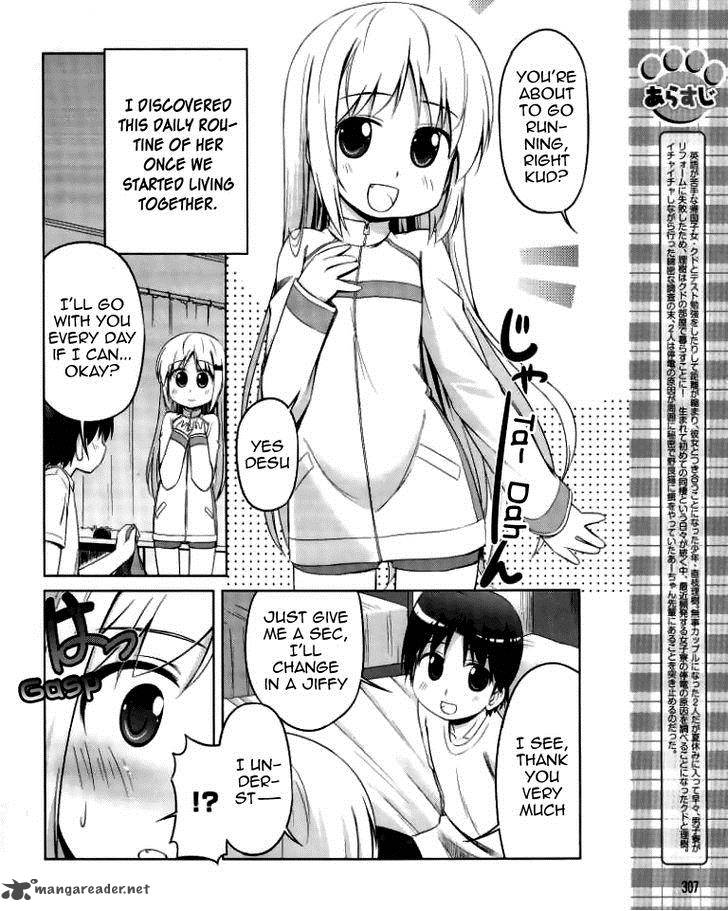 Little Busters Kud Wafter Chapter 11 Page 5