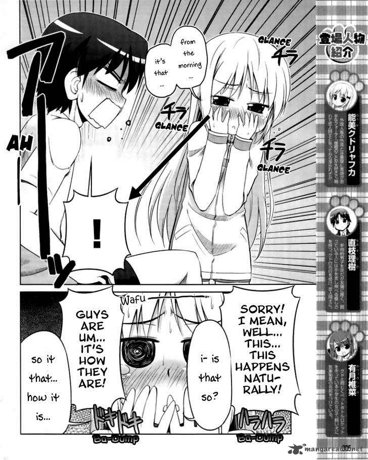 Little Busters Kud Wafter Chapter 11 Page 7
