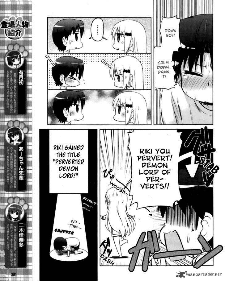 Little Busters Kud Wafter Chapter 11 Page 8