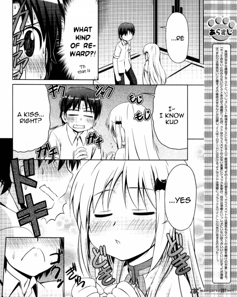 Little Busters Kud Wafter Chapter 2 Page 3