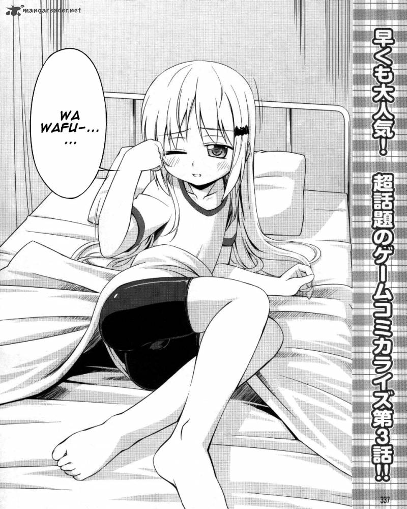 Little Busters Kud Wafter Chapter 3 Page 3