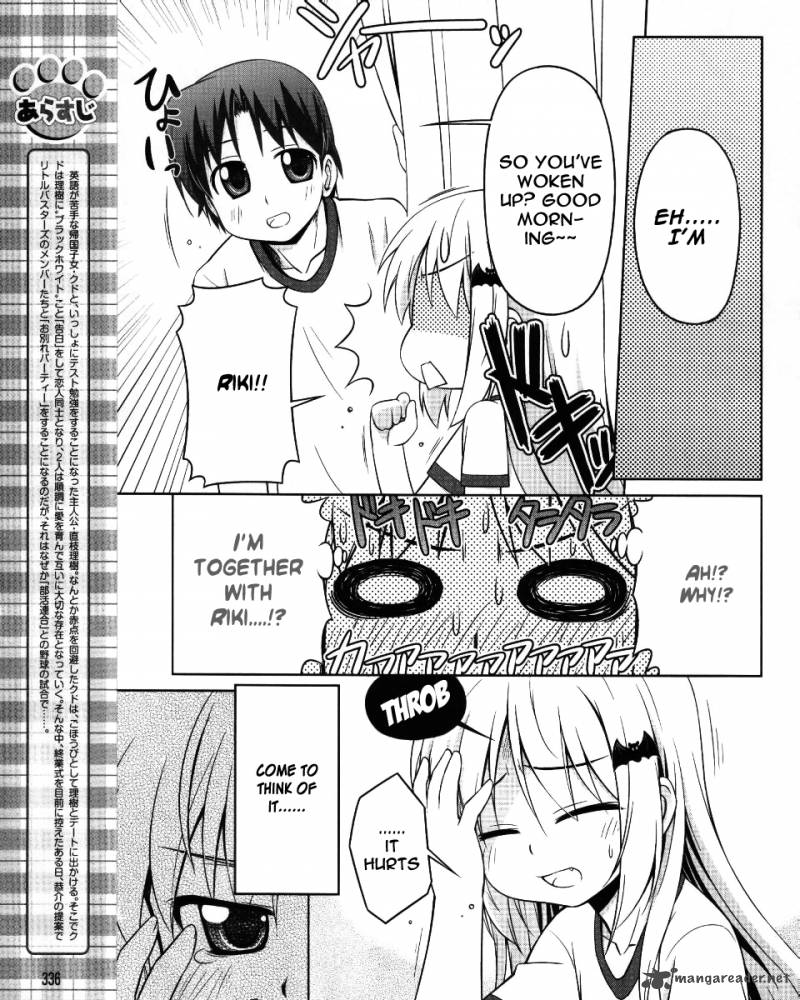 Little Busters Kud Wafter Chapter 3 Page 4