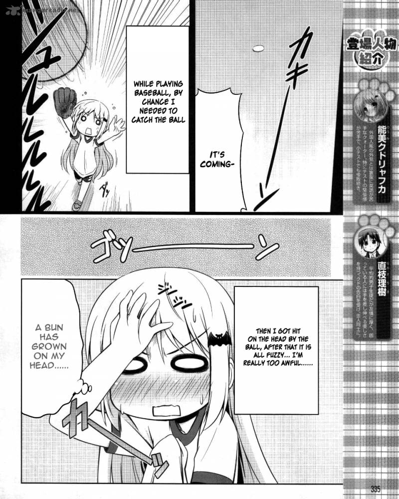 Little Busters Kud Wafter Chapter 3 Page 5