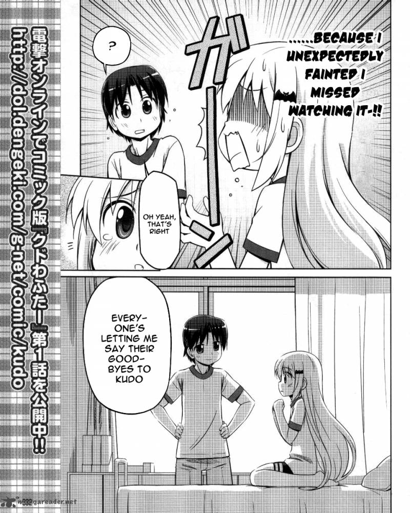 Little Busters Kud Wafter Chapter 3 Page 8