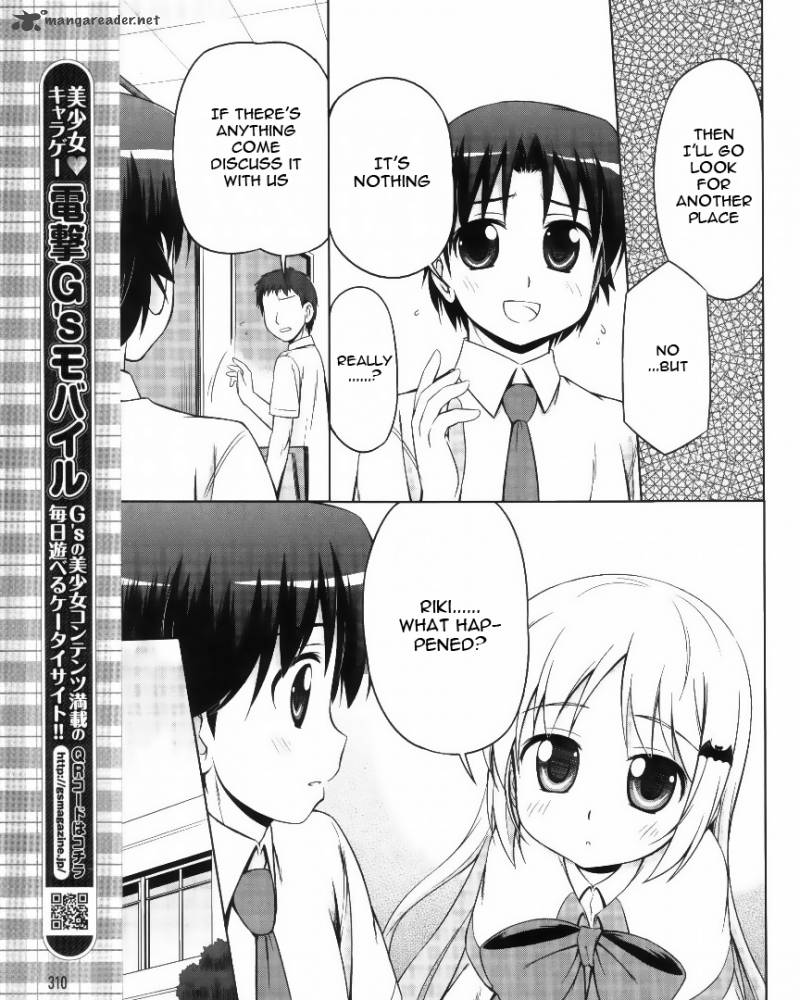 Little Busters Kud Wafter Chapter 4 Page 12