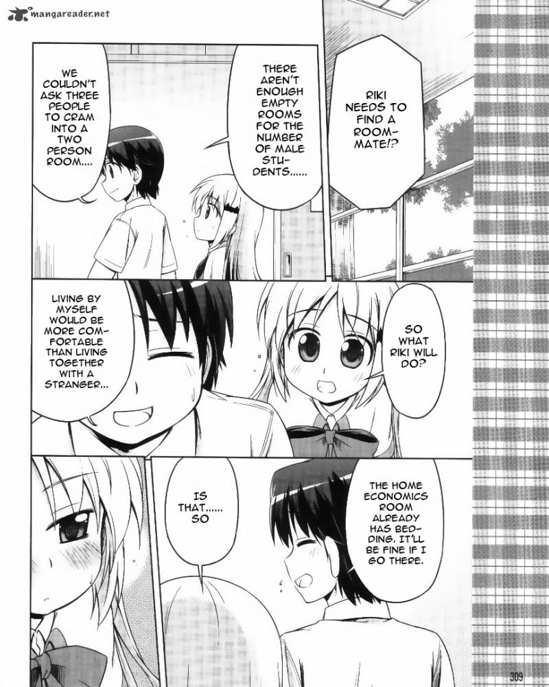 Little Busters Kud Wafter Chapter 4 Page 13