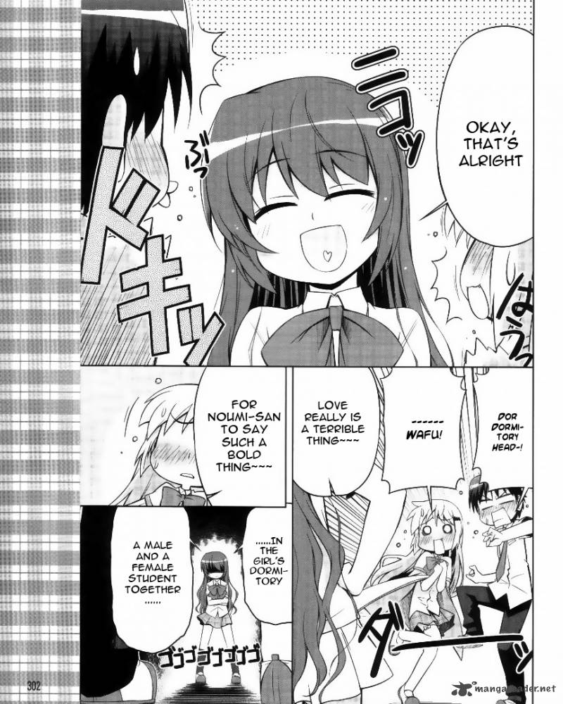 Little Busters Kud Wafter Chapter 4 Page 19