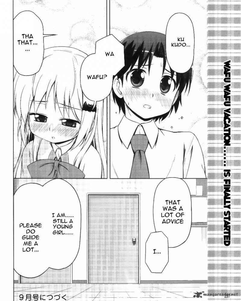 Little Busters Kud Wafter Chapter 4 Page 24