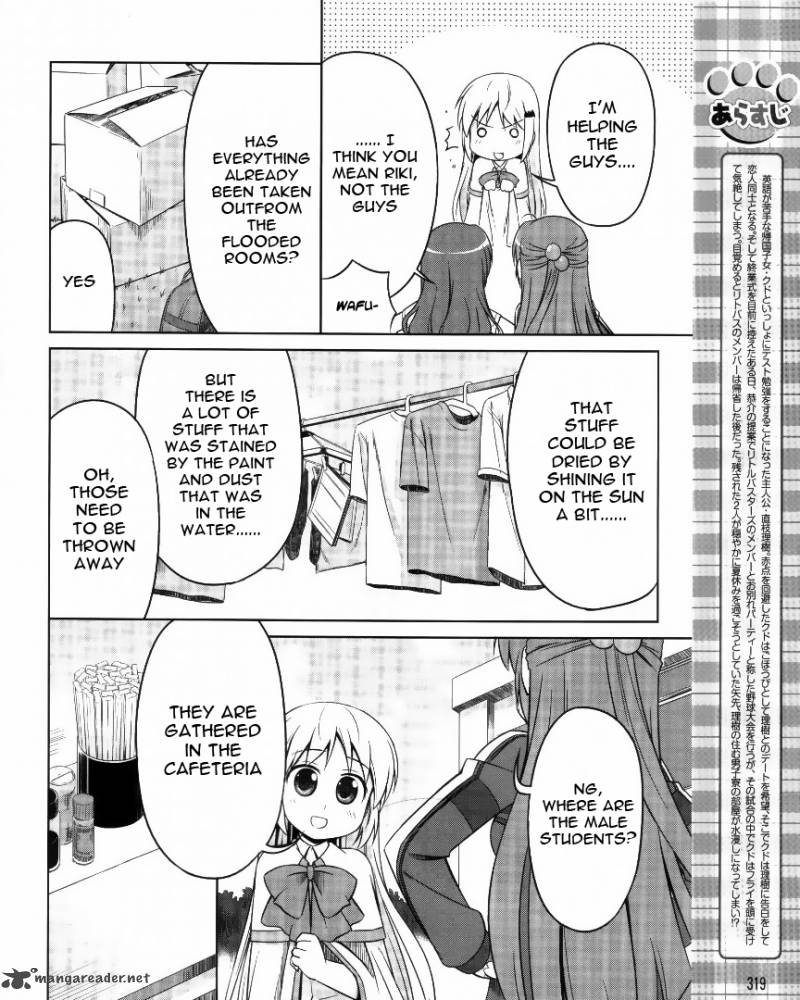 Little Busters Kud Wafter Chapter 4 Page 3