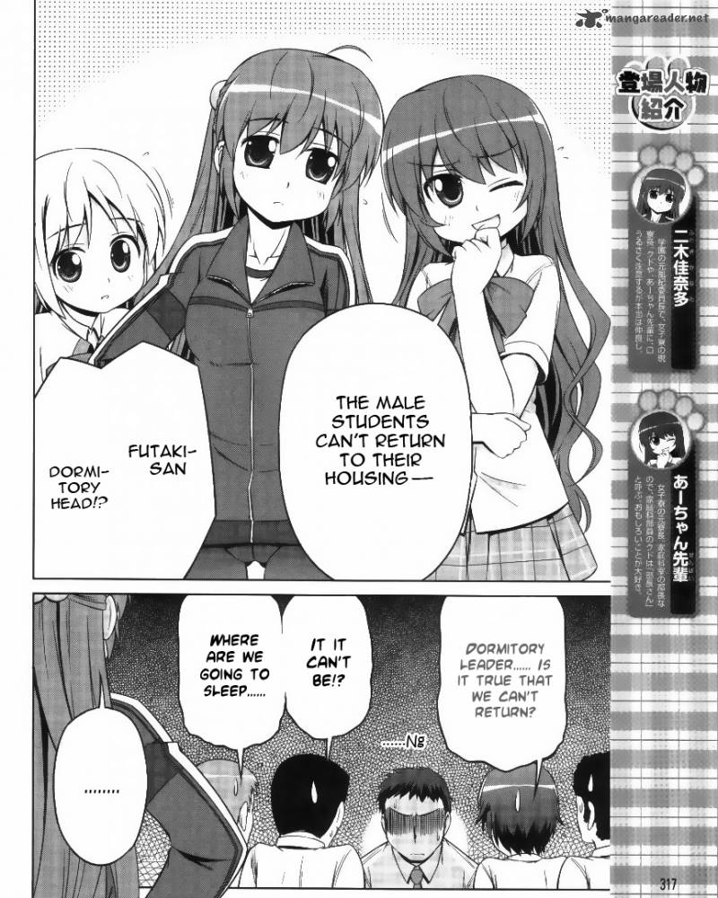 Little Busters Kud Wafter Chapter 4 Page 5