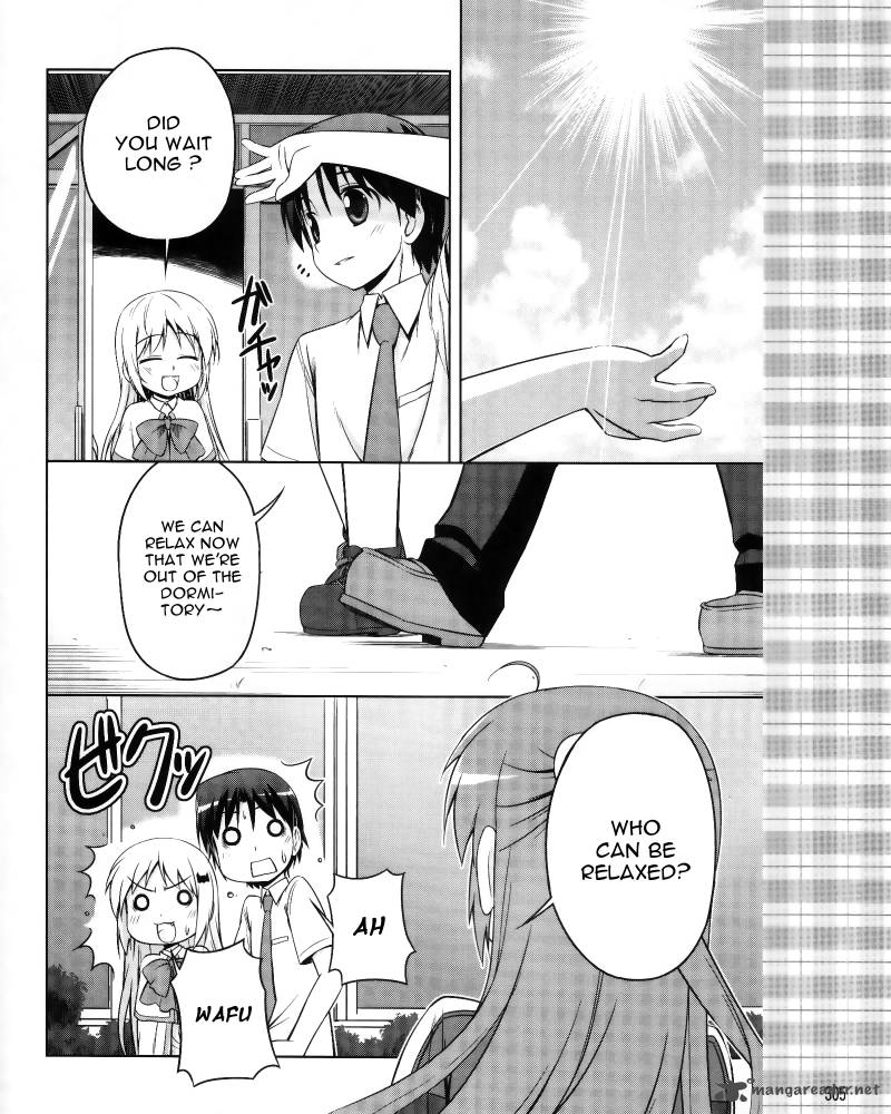 Little Busters Kud Wafter Chapter 5 Page 17