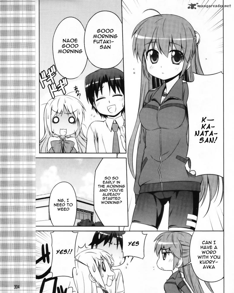 Little Busters Kud Wafter Chapter 5 Page 18
