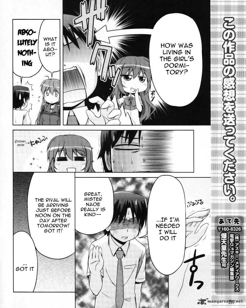 Little Busters Kud Wafter Chapter 5 Page 23