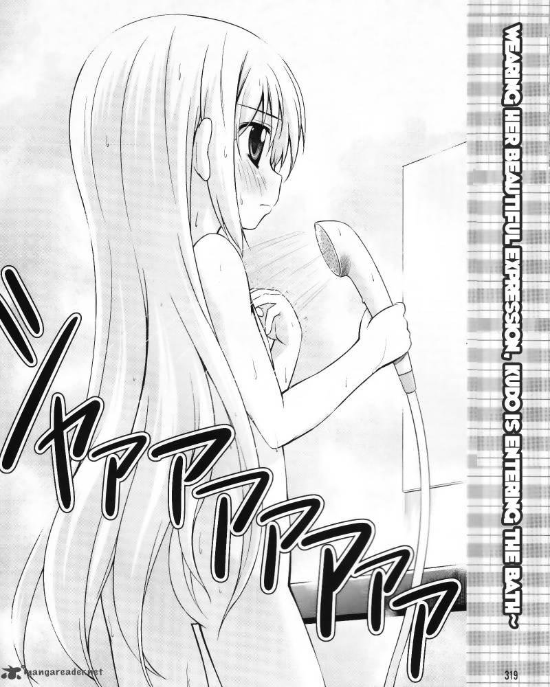 Little Busters Kud Wafter Chapter 5 Page 3