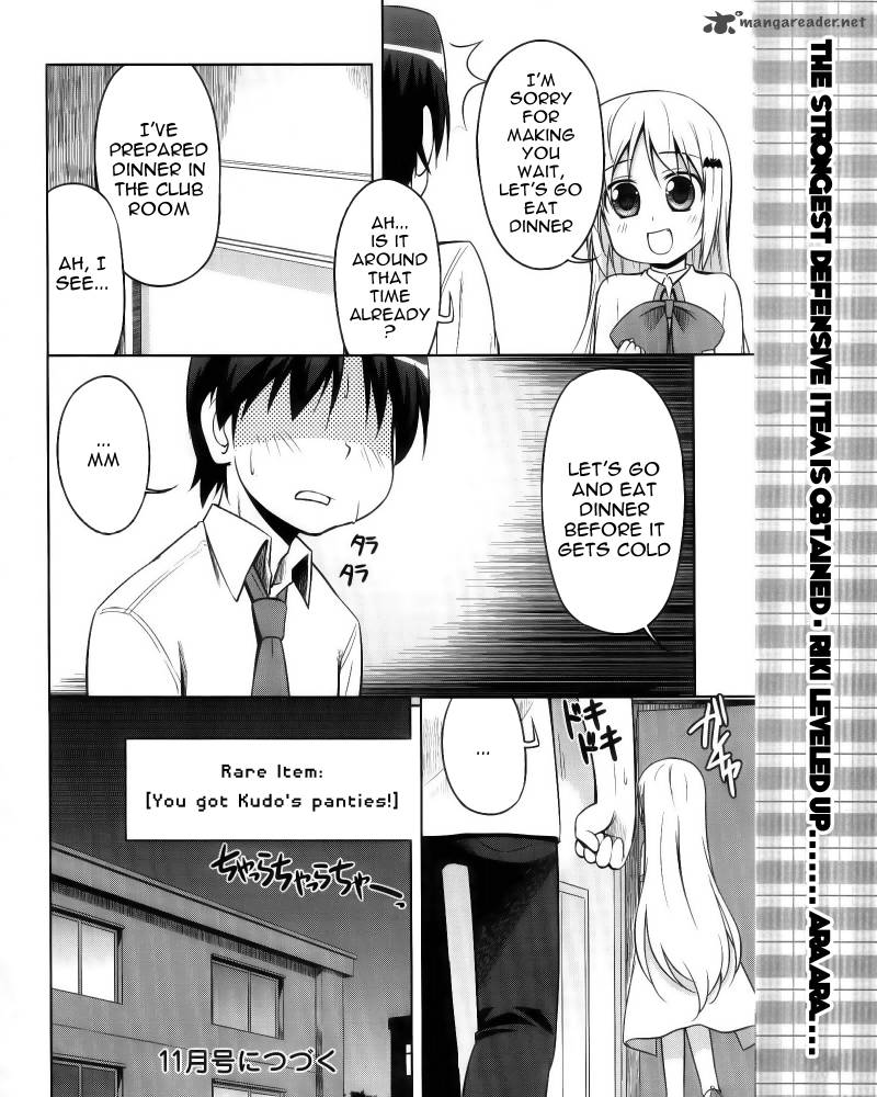 Little Busters Kud Wafter Chapter 6 Page 24