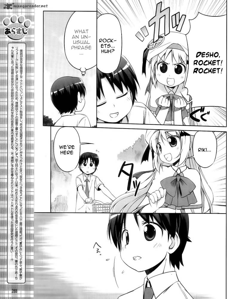 Little Busters Kud Wafter Chapter 6 Page 3
