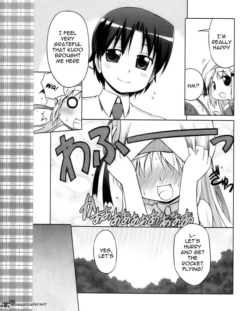 Little Busters Kud Wafter Chapter 6 Page 7